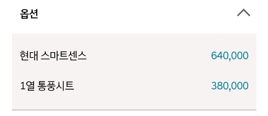 대구개인택시매매스마트상사 이미지