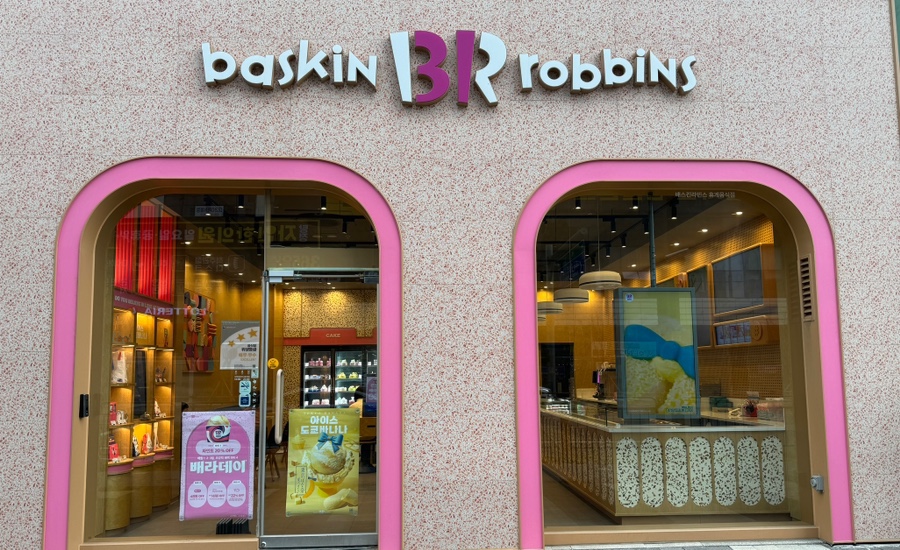 배스킨라빈스탕정역점 이미지