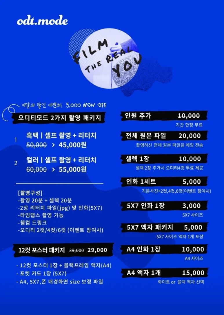 모드셀 이미지