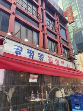 종각노래교실 이미지