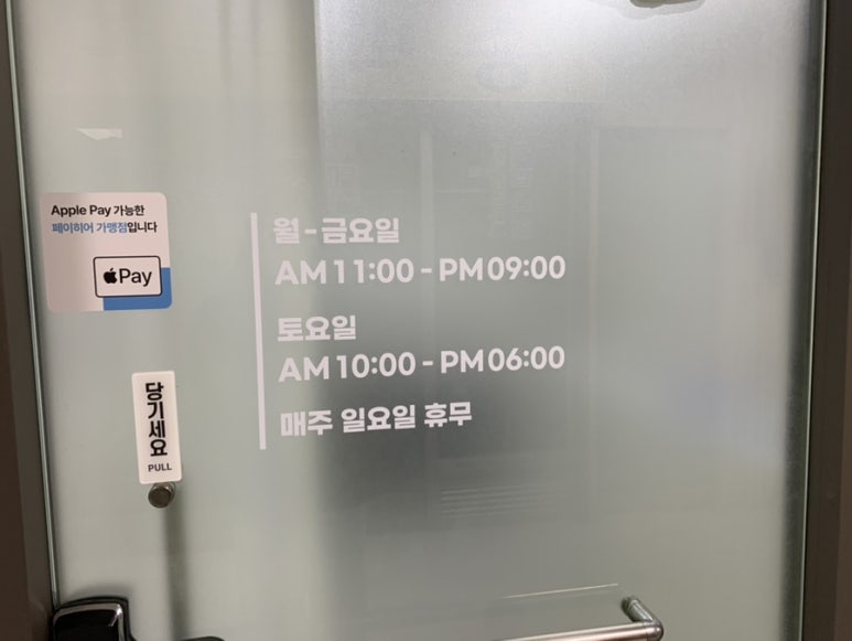 나츠래쉬 이미지