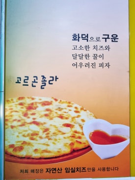 봉대박스파게티울산성남점 이미지