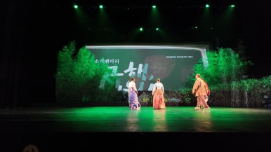 그해시월 이미지