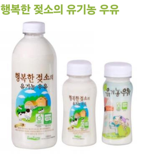 아가사랑어린이집 이미지