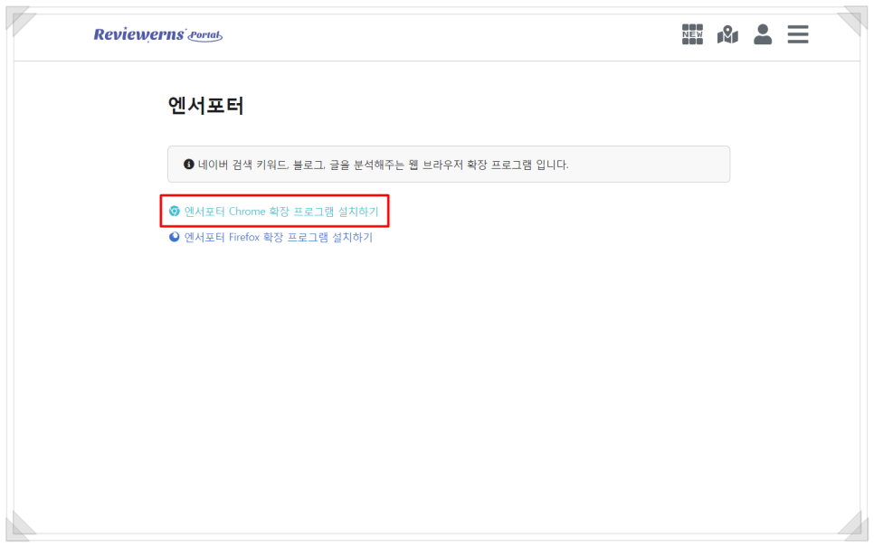 엔서 이미지
