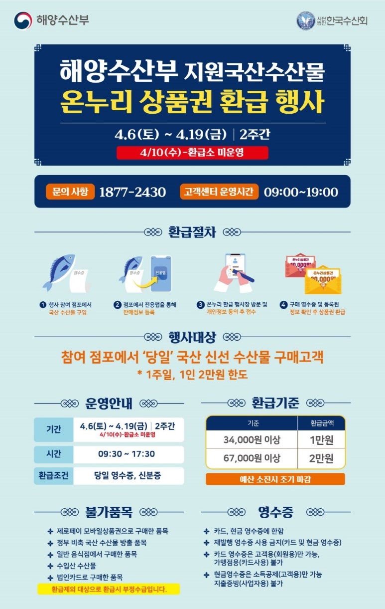익산장 이미지