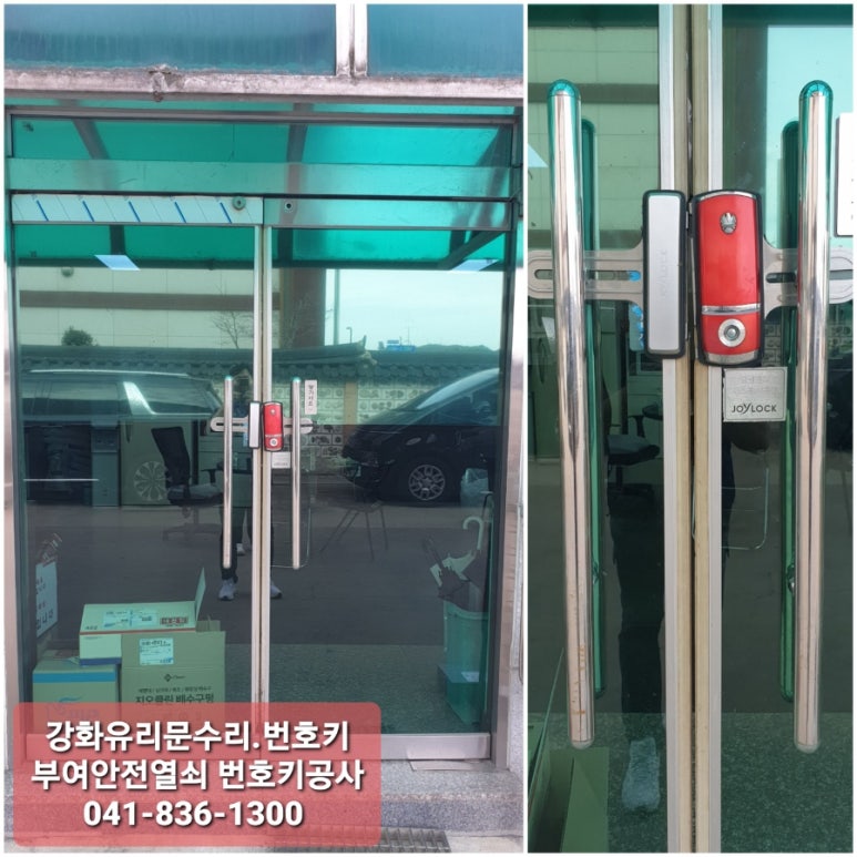 왕궁주유소 이미지