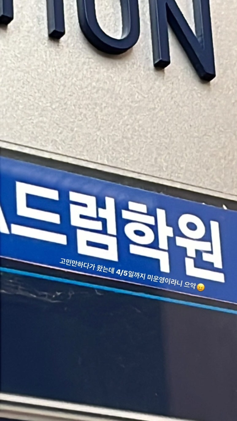 현대매점식당 이미지