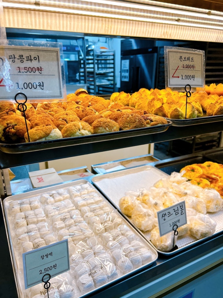 핫브레드가락시장역 이미지