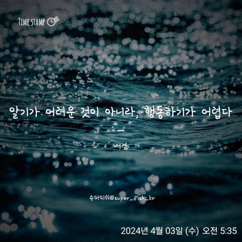 서경슈퍼 이미지