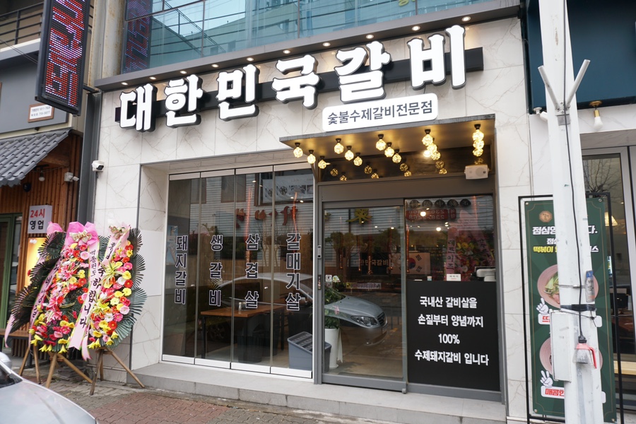 화원지웰 이미지