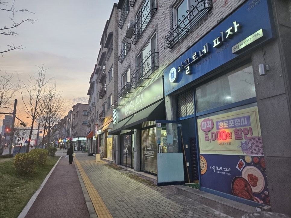 아끌로네 이미지
