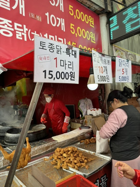 그냥치킨 이미지