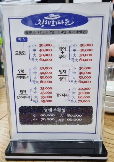 청해회타운 이미지