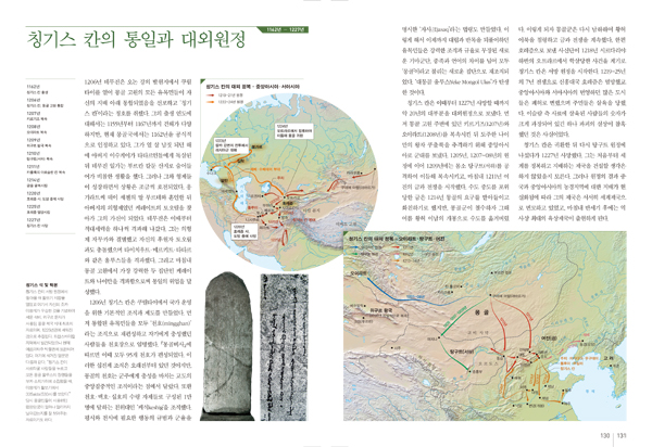 아사시 이미지