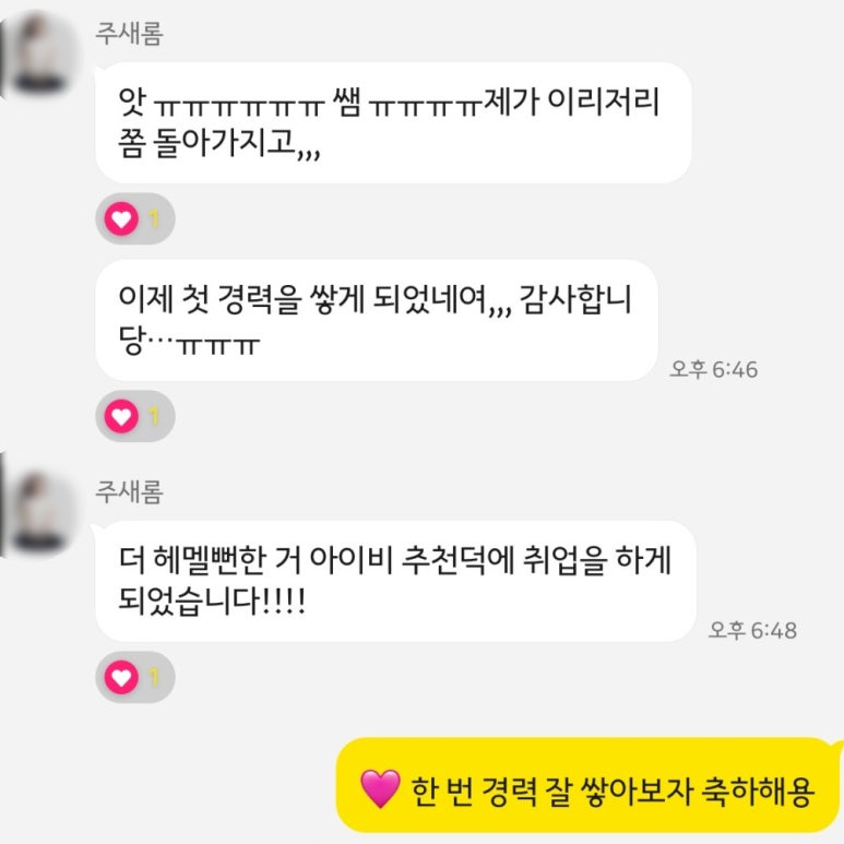 (주)피앤 이미지