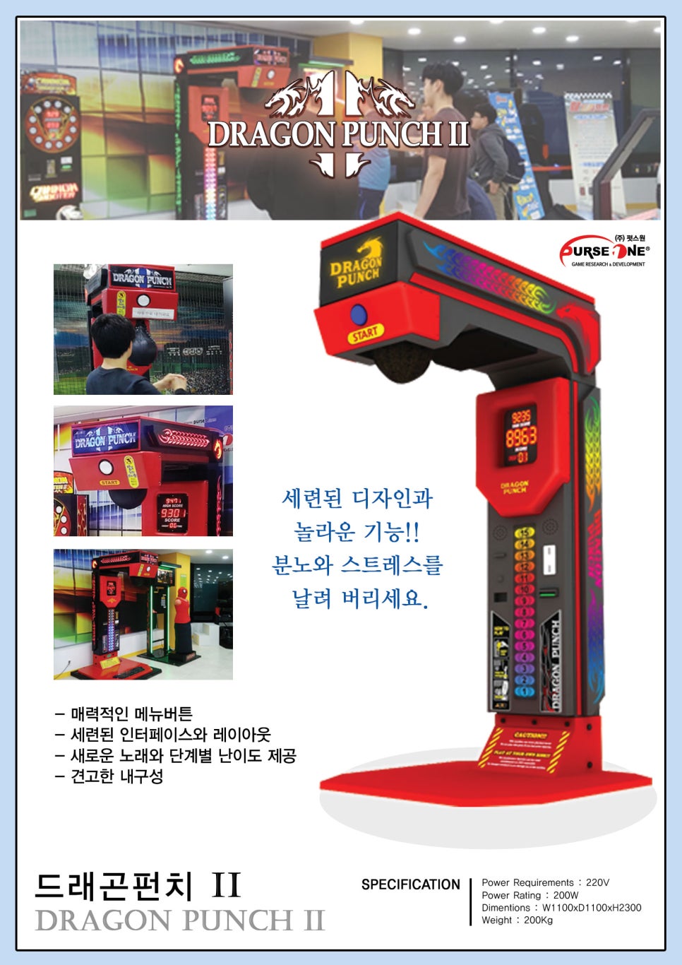 펏스원 이미지