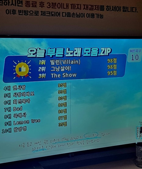 코인홀릭코인노래타운 이미지