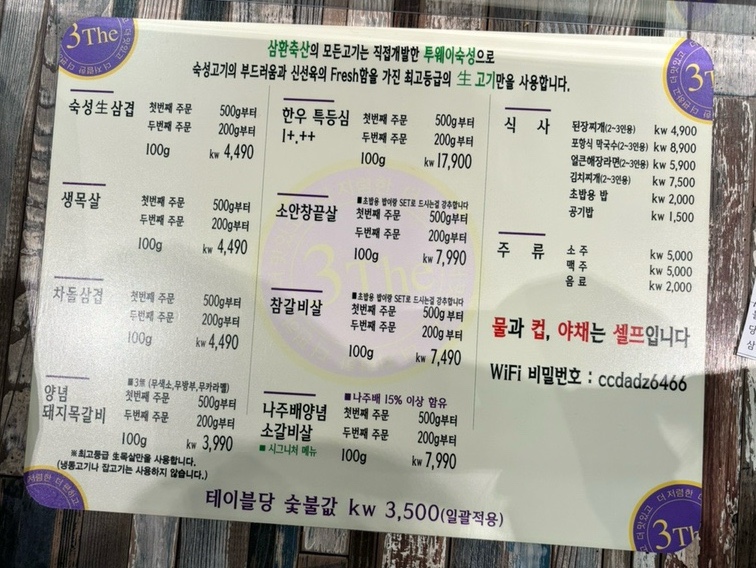 한빛축산 이미지
