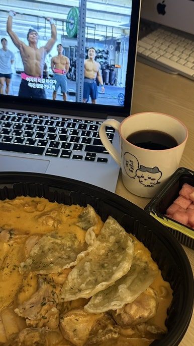 피지컬찜닭 이미지