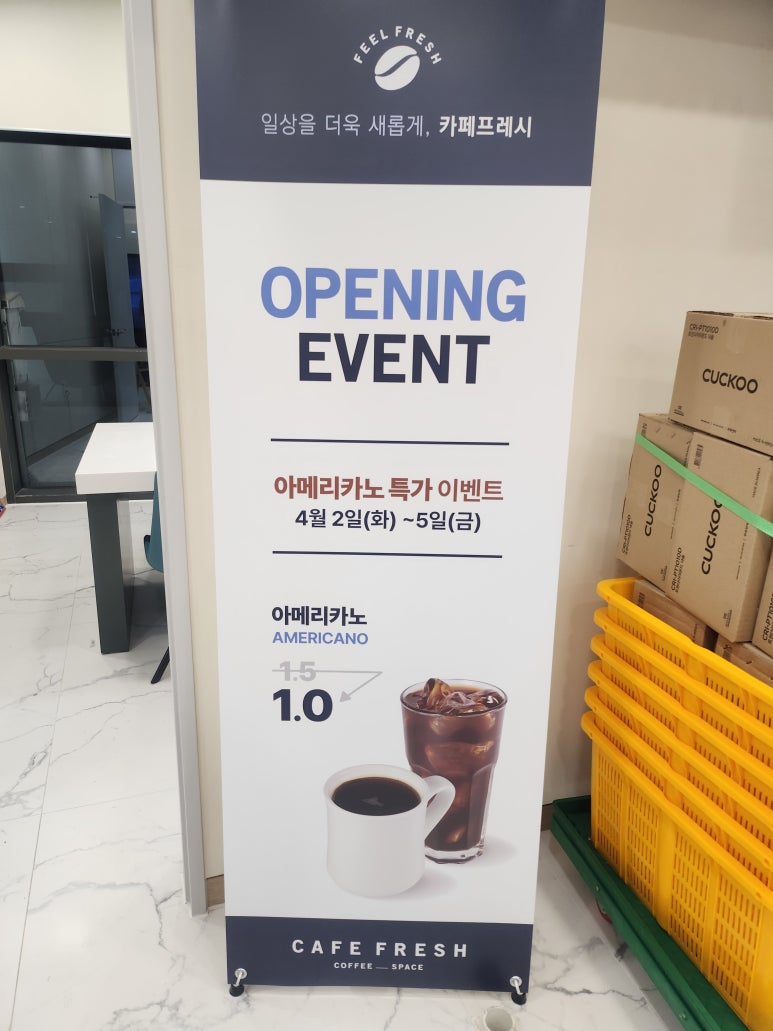 SKY 카페테리아 이미지