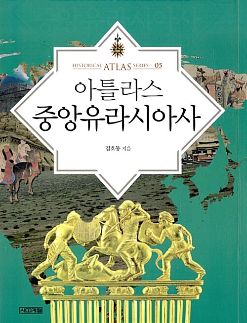 아사시 이미지
