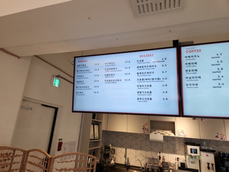 빙츄르부천점 이미지