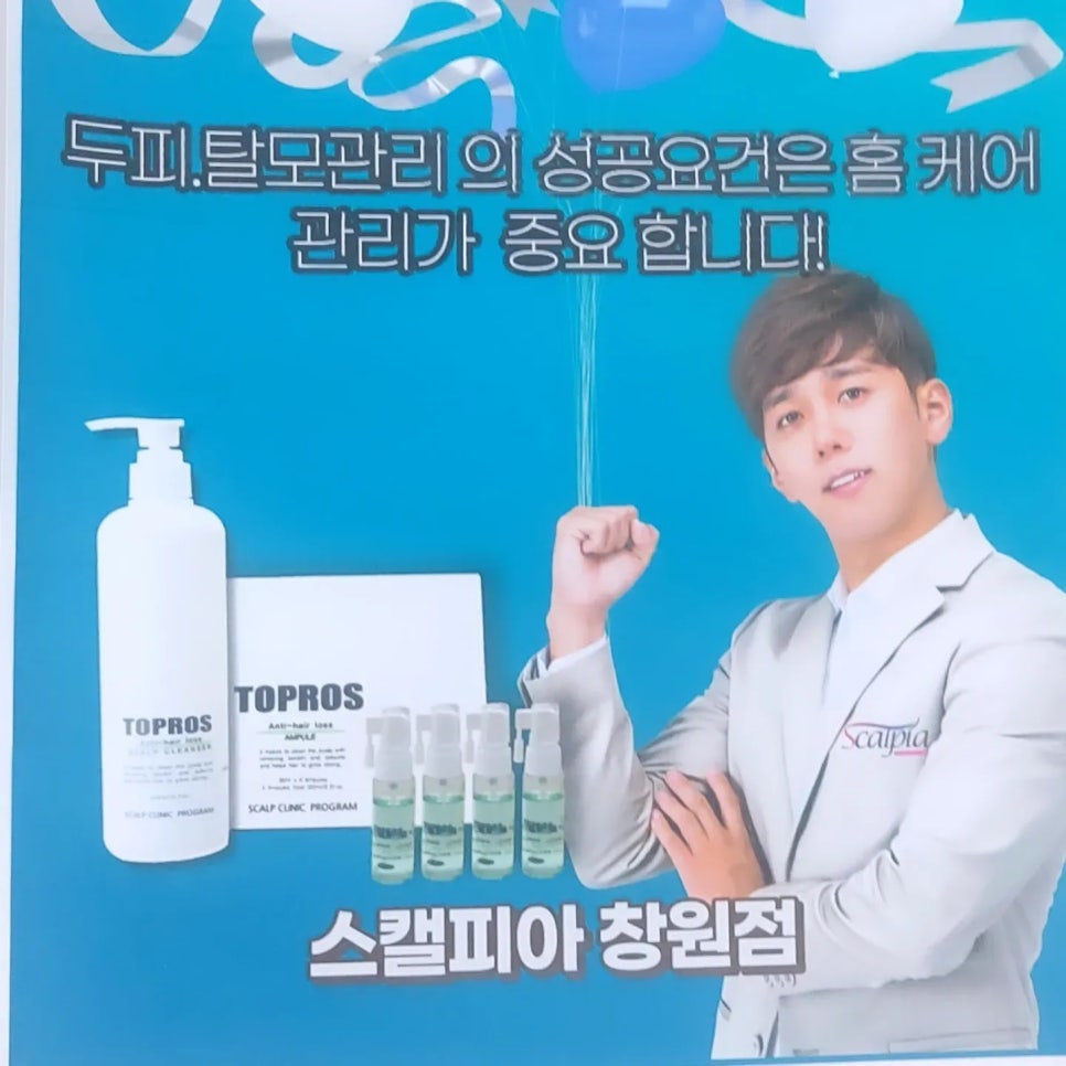 샘토탈헤어 이미지
