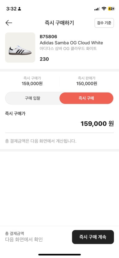 화이트클라우드 이미지