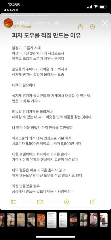 크래프트한스 이미지