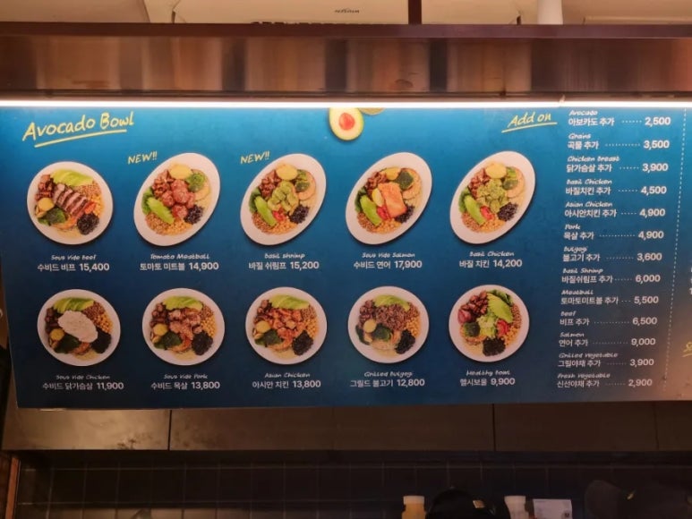 알라보(allavo) 강남역점 이미지