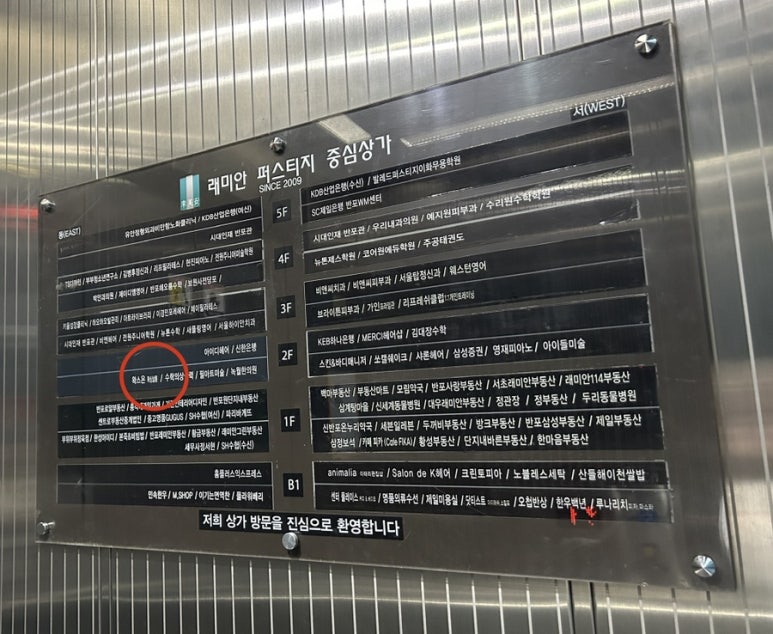 왁스온 왁싱살롱 반포점 이미지