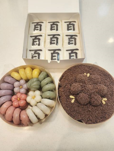 설레임떡공방 이미지