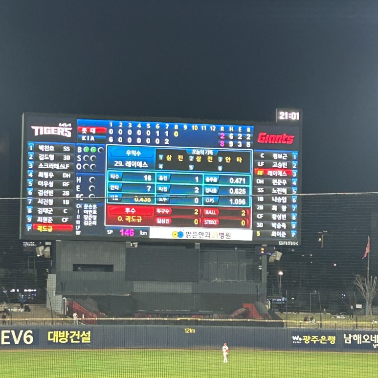 신나는왕만두 이미지