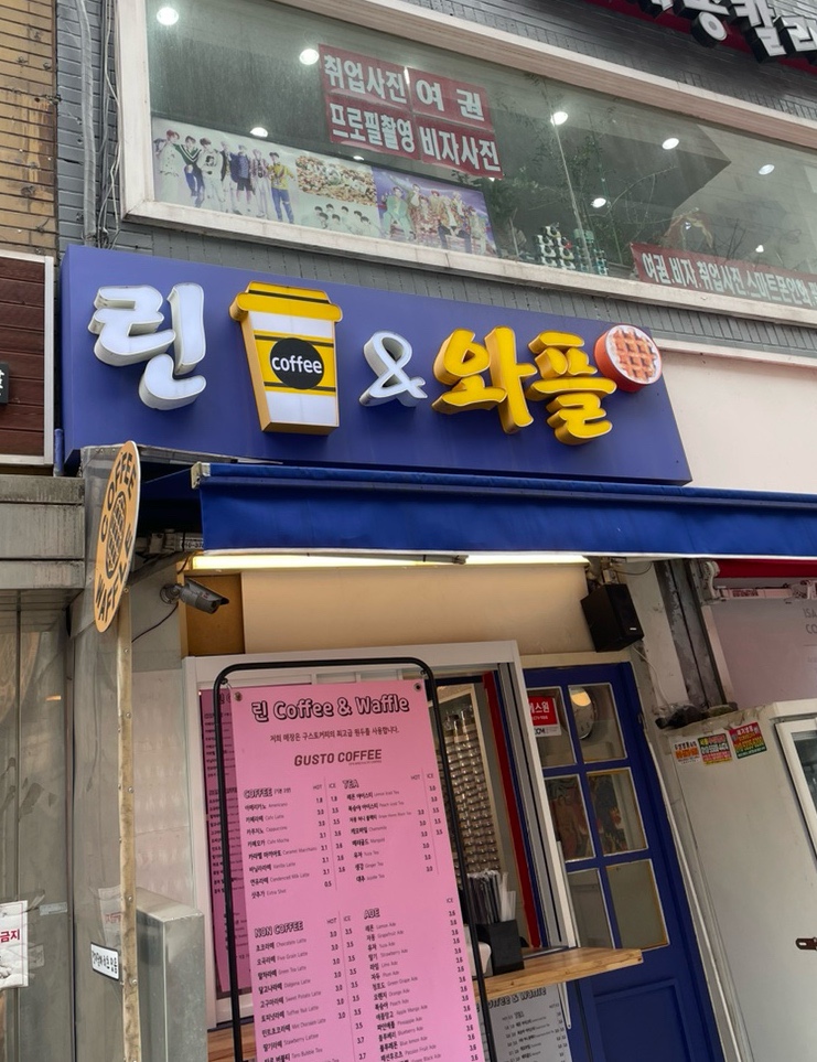 린커피앤와플 이미지