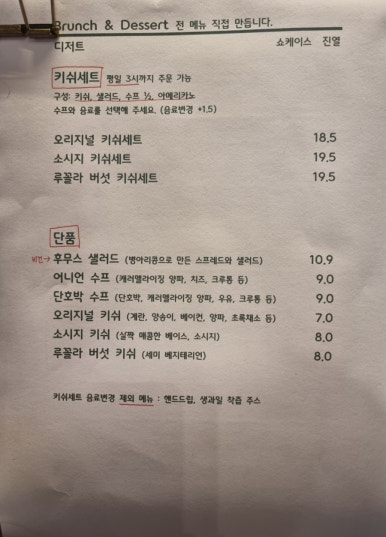 은정원 이미지