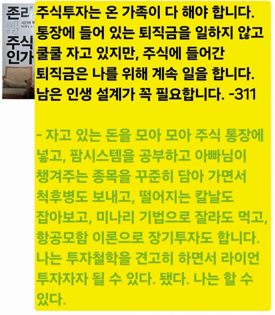행복한부자 이미지