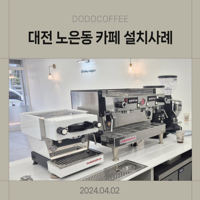 스텁스커피 이미지