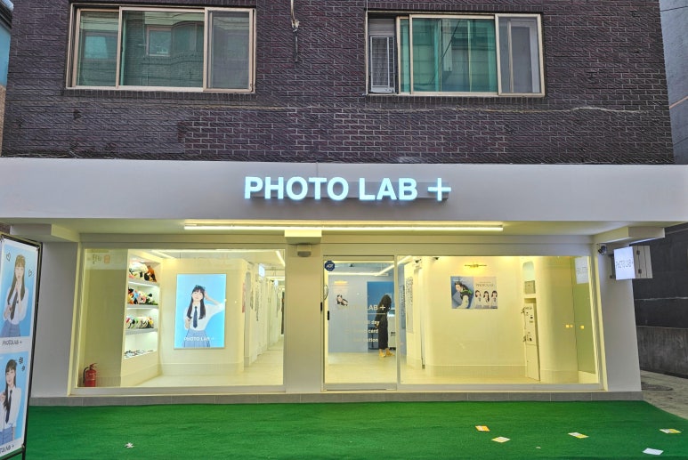 포토랩플러스 이미지