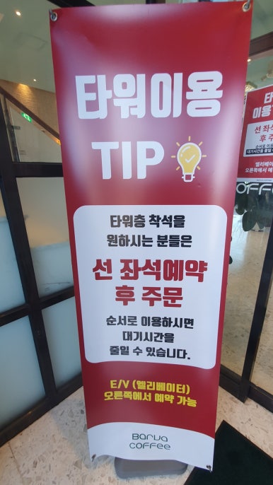 바르바커피 이미지