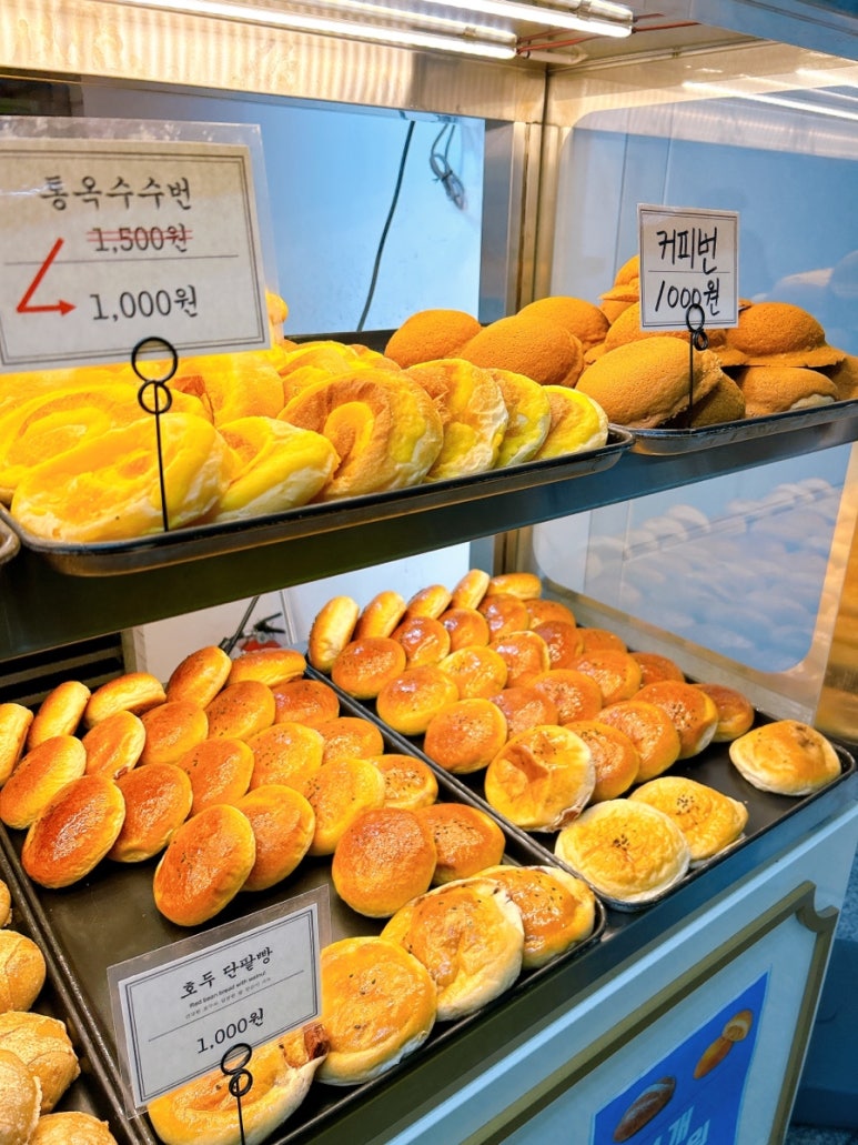 핫브레드가락시장역 이미지