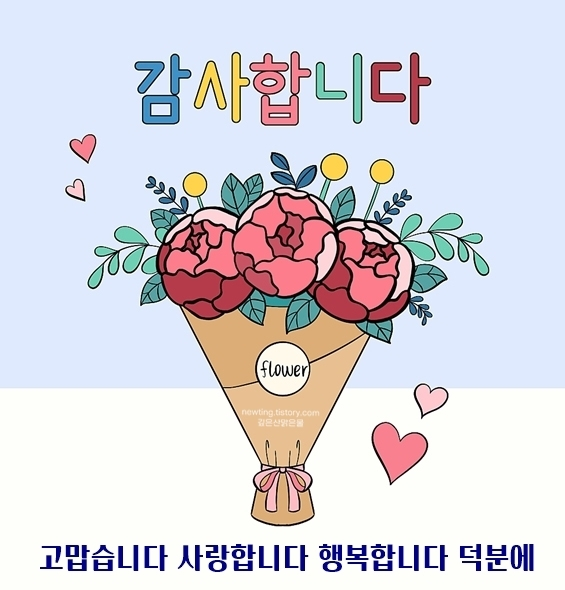 인천철거폐기물(주) 이미지