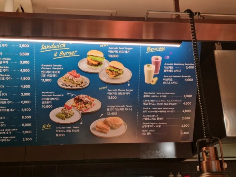 알라보(allavo) 강남역점 이미지