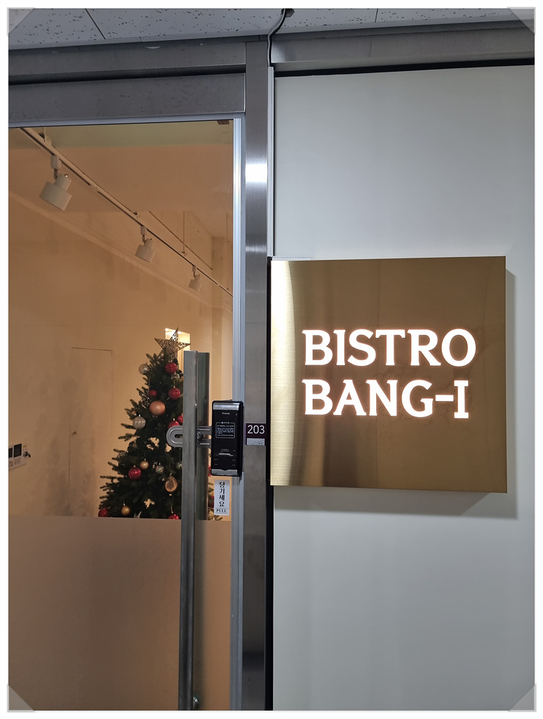 비스트로안 이미지