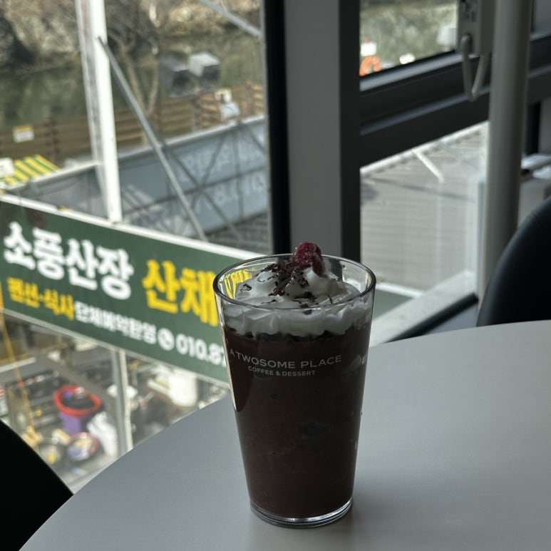 투썸플레이스원주소금산그랜드밸리점 이미지