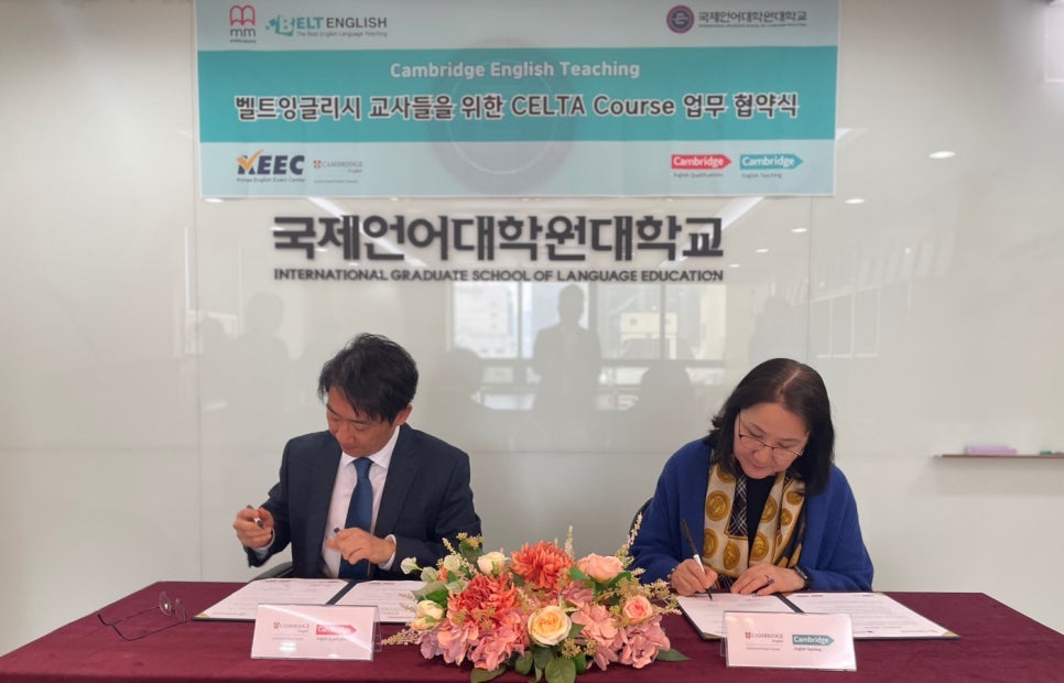 주식회사 씨이엔 이미지