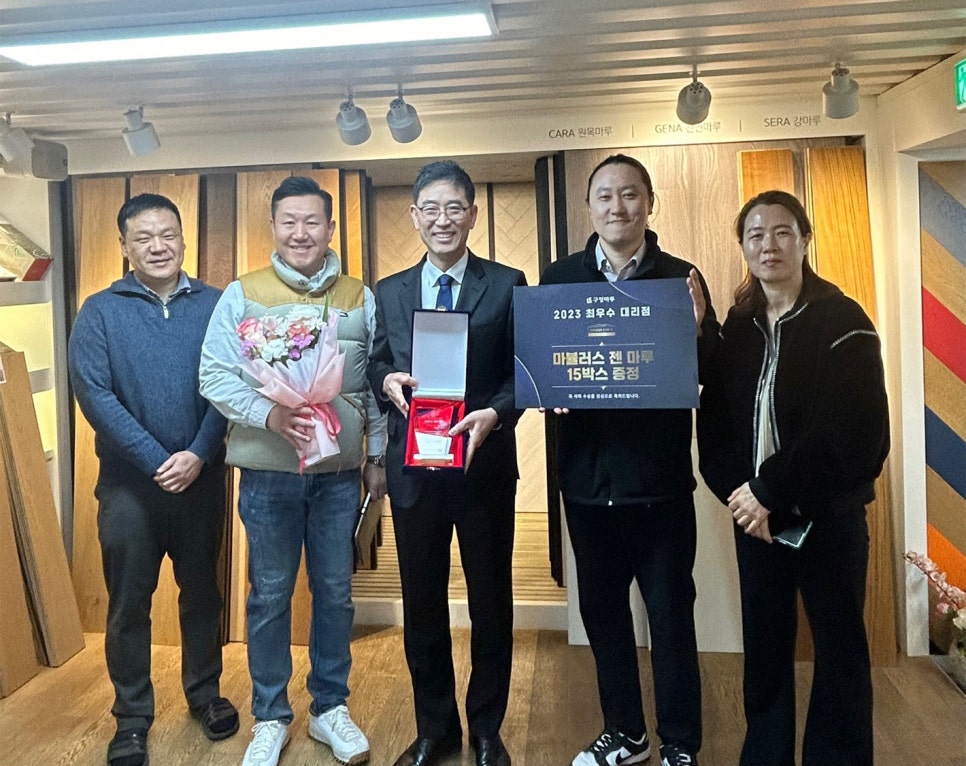 (주)마루 이미지