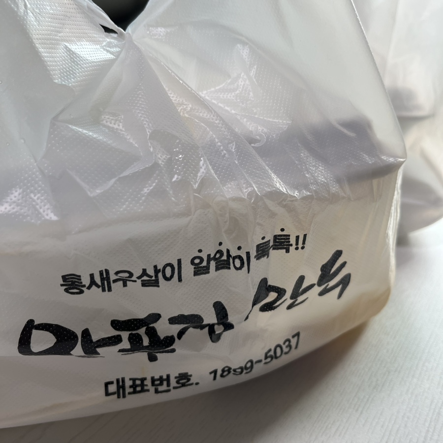 왕푸징만두 사진 7