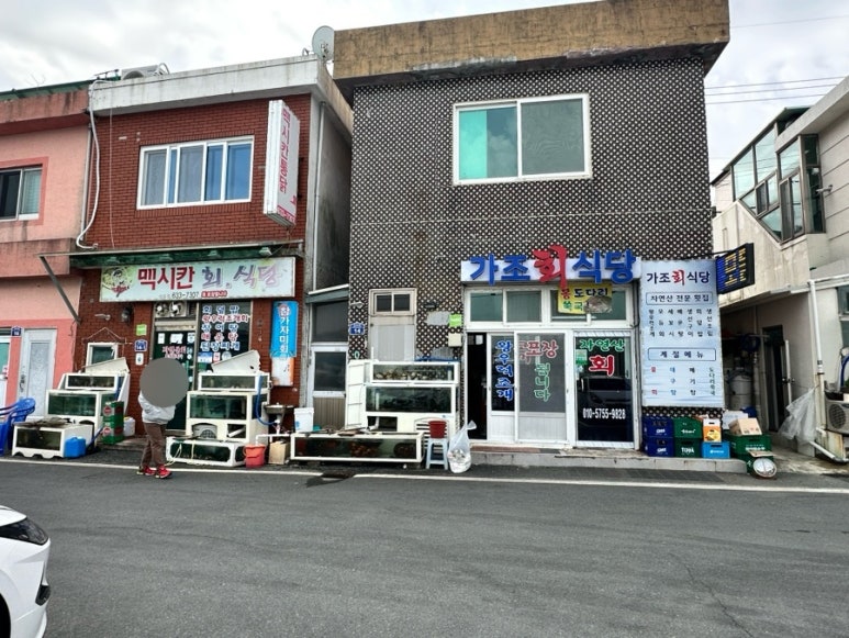 멕시칸치킨식당 이미지