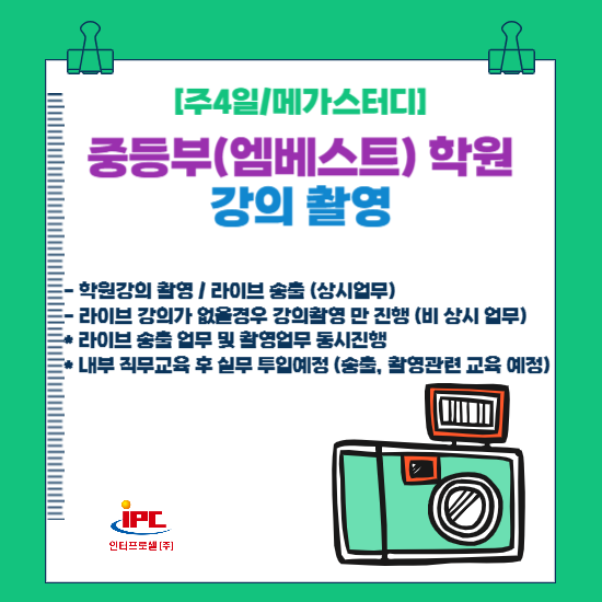 메가스터디(주) 이미지